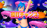 新海物語アグネスラムセグオーロラモードリーチアクション連打チャンス